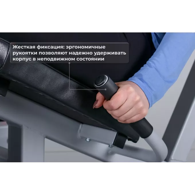 Тренажер для разгибания ног сидя RT-Sport SV-04