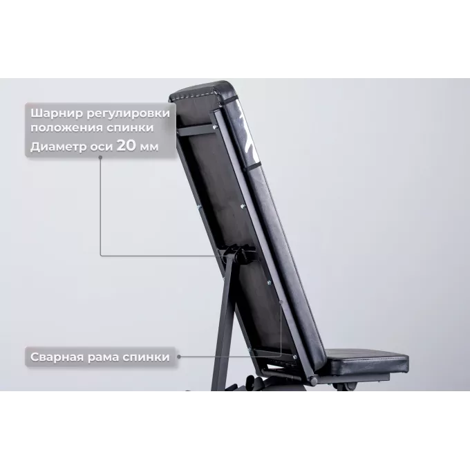 Универсальная регулируемая скамья RT-Sport SR-120