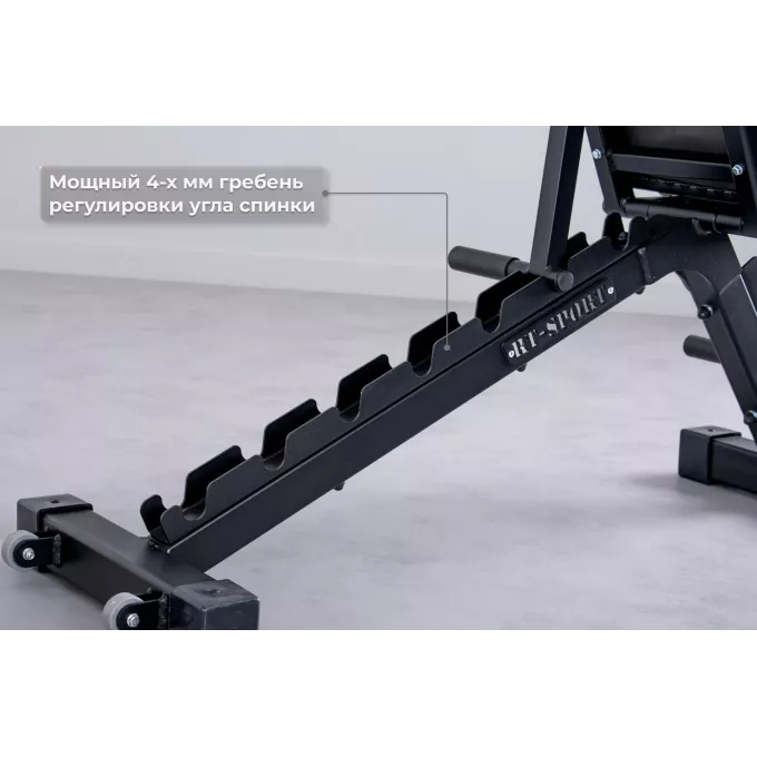 Универсальная регулируемая скамья RT-Sport SR-120