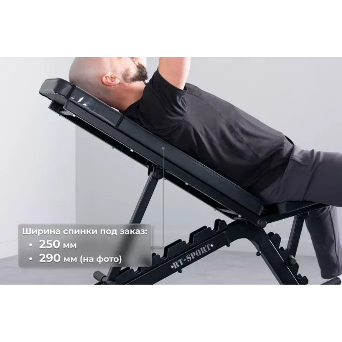 Универсальная регулируемая скамья RT-Sport SR-120