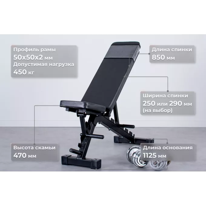 Универсальная регулируемая скамья RT-Sport SR-120