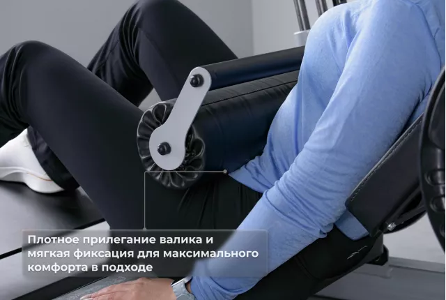 Расположение валика на теле спортсмена