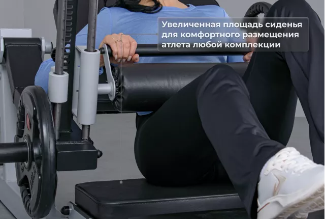 Широкое и комфортное сиденье тренажера