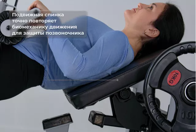Расположение тела спортсмена на спинке во время упражнения