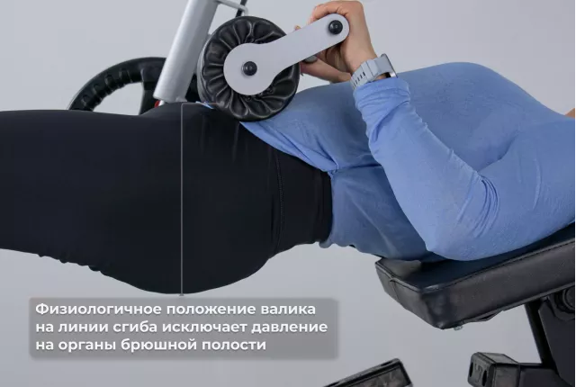 Биомеханически правильная траектория движения валика