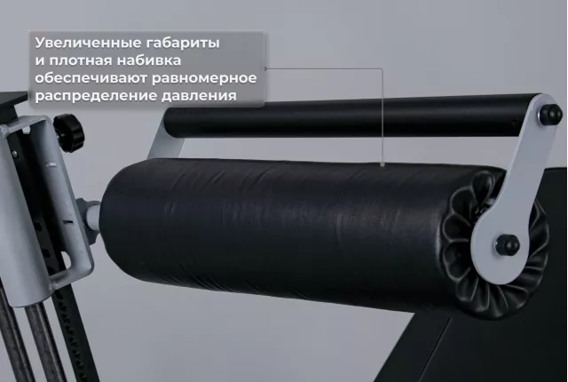 Валик тренажера