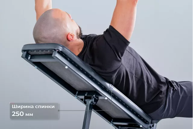 Регулируемая спортивная скамья со спинкой шириной 250 мм