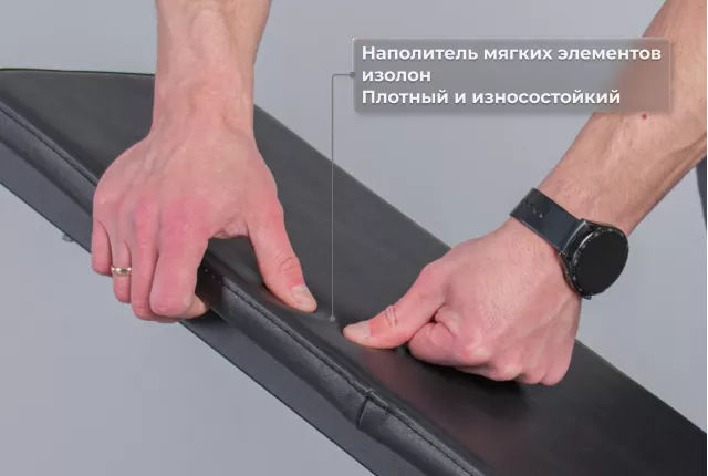 Плотный износостойкий наполнитель изолон для мягких элементов спортивной скамьи