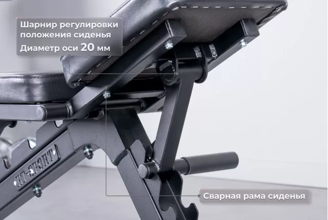 Прочная полностью сварная стальная рама сиденья универсальной регулируемой скамьи