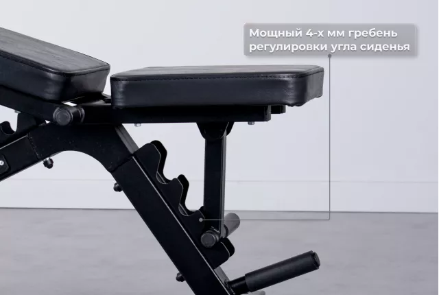 Мощный стальной гребень регулировки угла наклона сиденья толщиной 4 мм