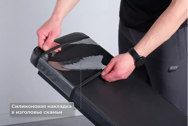 Защитная силиконовая накладка в изголовье регулируемой скамьи