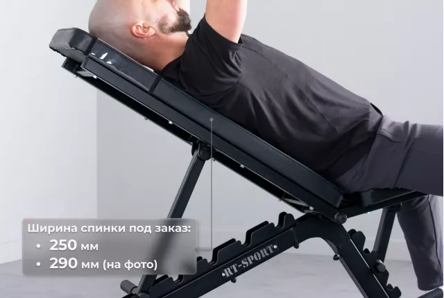 Универсальная спортивная скамья со спинкой шириной 290 мм на заказ