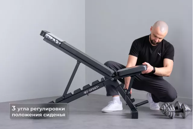 Три положения регулировки угла наклона сиденья универсальной скамьи