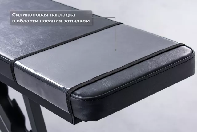 Силиконовая защитная накладка на спинке скамьи в области касания затылком